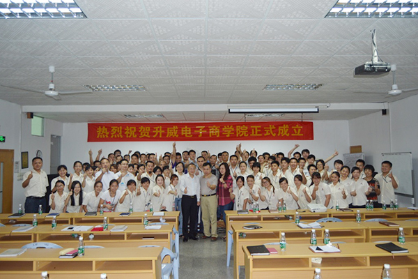 2015在線商學(xué)院開學(xué)典禮(合影) 2015在線商學(xué)院開學(xué)典禮(合影)